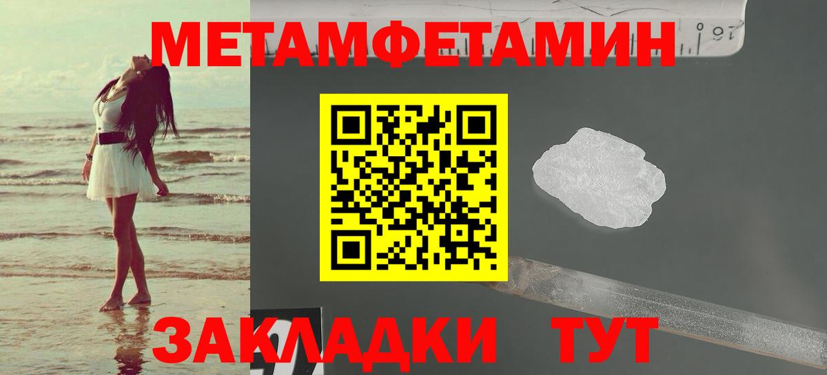 АМФЕТАМИН 98%  Вход с VPN  АМФЕТАМИН  Шарыпово 