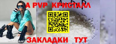 шишки Ликино-Дулёво