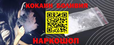 ешки Лесосибирск