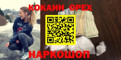 шишки Ликино-Дулёво