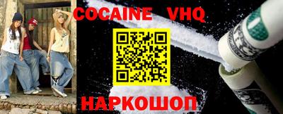 ешки Лесосибирск