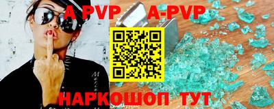 мефедрон мука Ливны