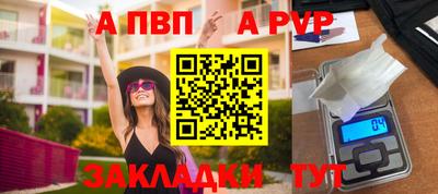 мефедрон мука Ливны