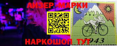 шишки Ликино-Дулёво