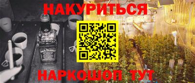 шишки Ликино-Дулёво