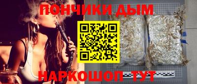 шишки Ликино-Дулёво