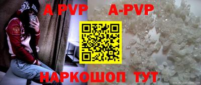 шишки Ликино-Дулёво