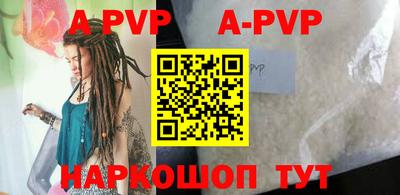 мефедрон мука Ливны