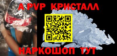 ешки Лесосибирск