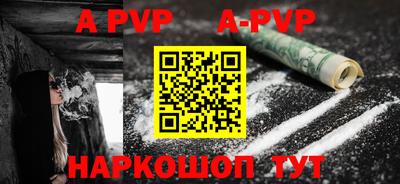 ешки Лесосибирск