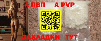 шишки Ликино-Дулёво
