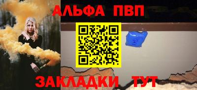 шишки Ликино-Дулёво