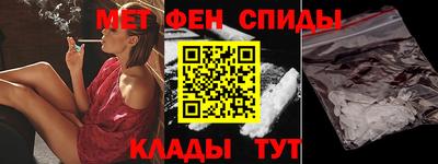 мефедрон мука Ливны