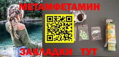 мефедрон мука Ливны