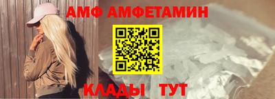 мефедрон мука Ливны