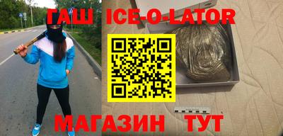 шишки Ликино-Дулёво