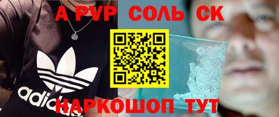 ешки Лесосибирск