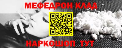 ешки Лесосибирск