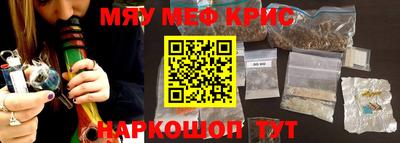 мефедрон мука Ливны