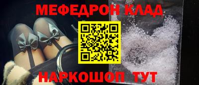 шишки Ликино-Дулёво