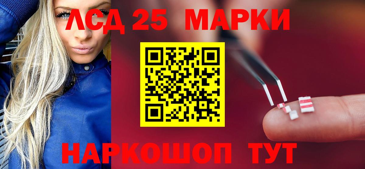 ЛСД экстази ecstasy  Вход с VPN  Шарыпово 