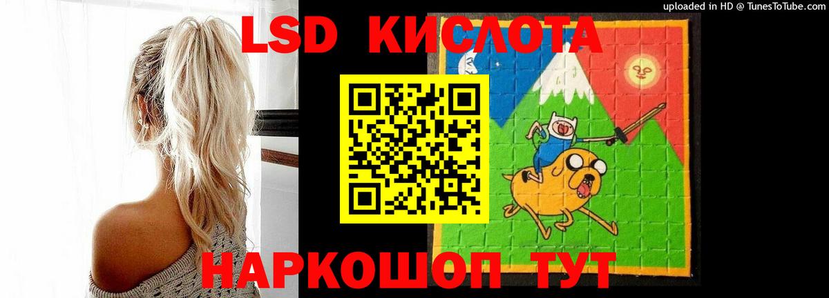 ЛСД экстази ecstasy Шарыпово
