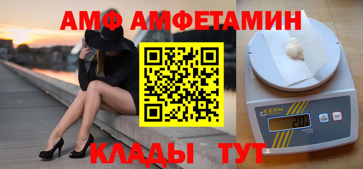 Первитин кристалл Шарыпово