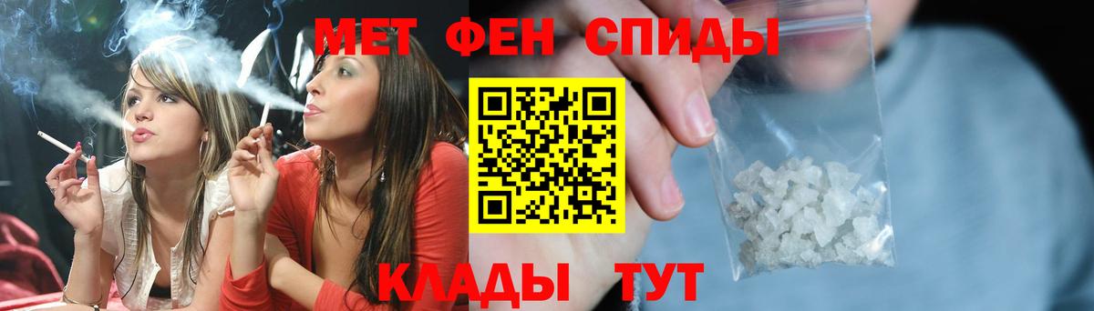 Метамфетамин винт  Метамфетамин винт  Вход с VPN  Метамфетамин  Шарыпово 